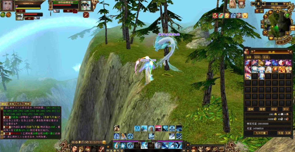 20241112075649869-bandicam-2023-07-31-00-10-11-449_syymw.com_