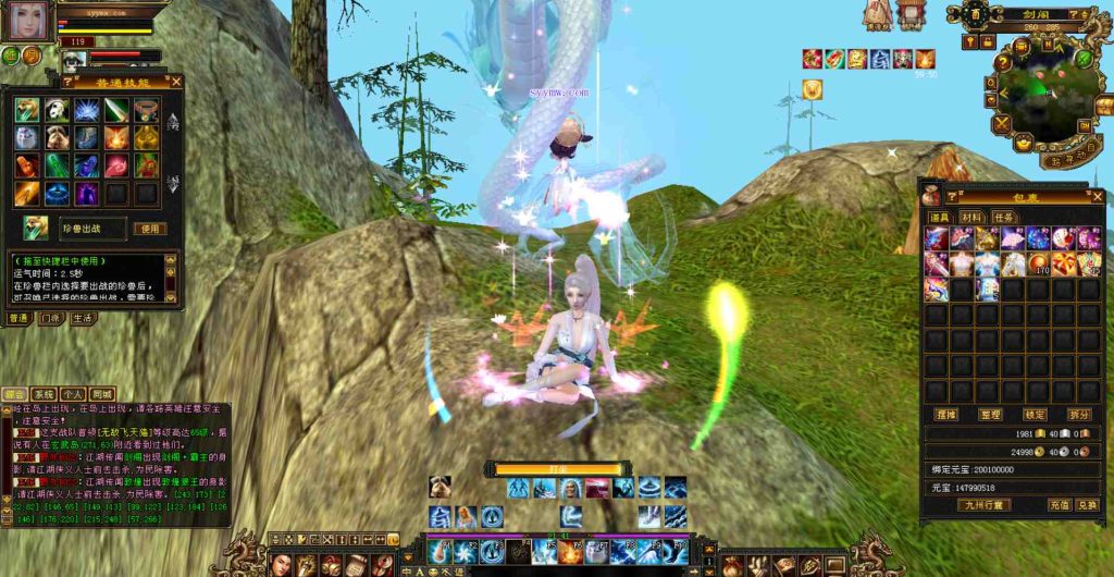 20241112075650651-bandicam-2023-07-31-00-10-48-958_syymw.com_