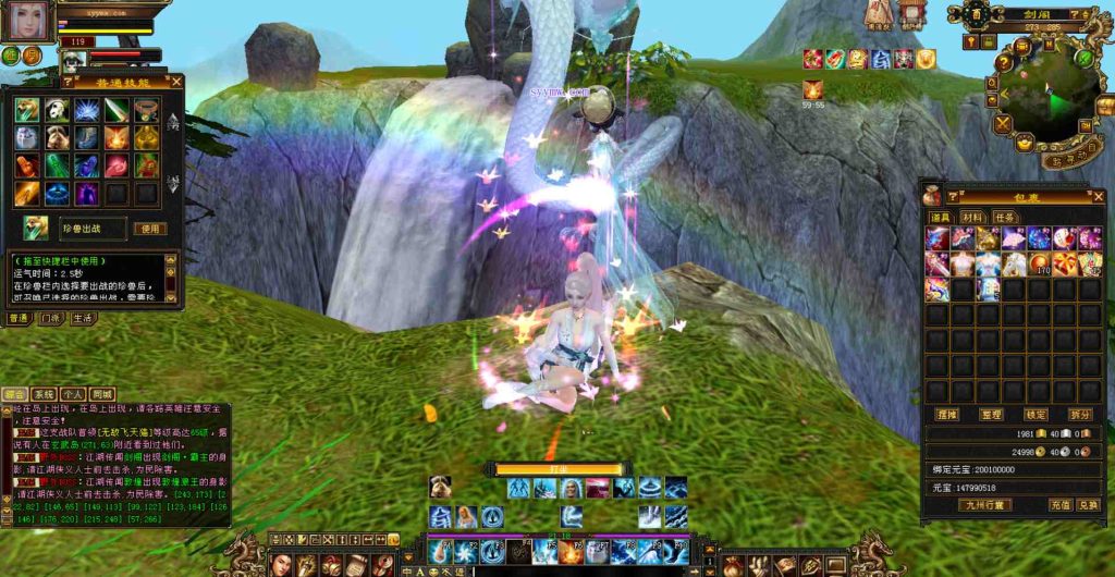 20241112075652665-bandicam-2023-07-31-00-11-12-952_syymw.com_