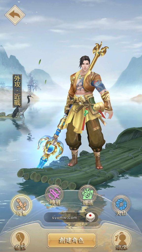 20241112082237875-MuMu20230801162122_syymw.com_