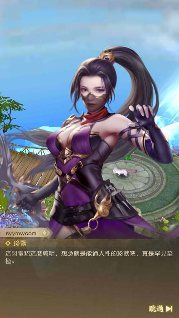 20241112082240260-MuMu20230801162331_syymw.com_