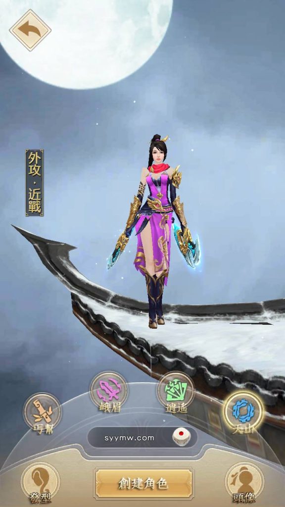 20241112082240403-MuMu20230801162141_syymw.com_