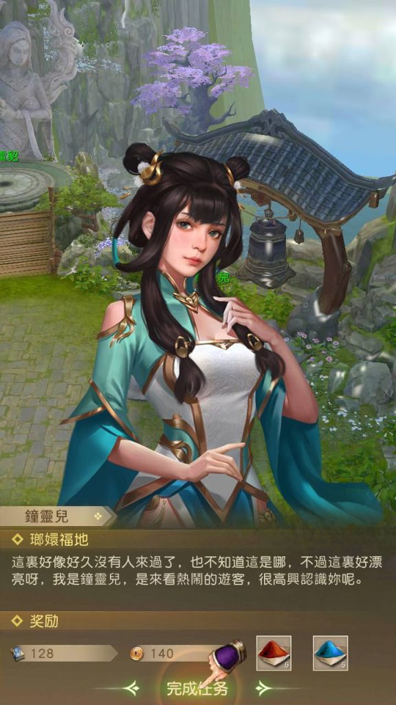 20241112082240906-MuMu20230801162229_syymw.com_