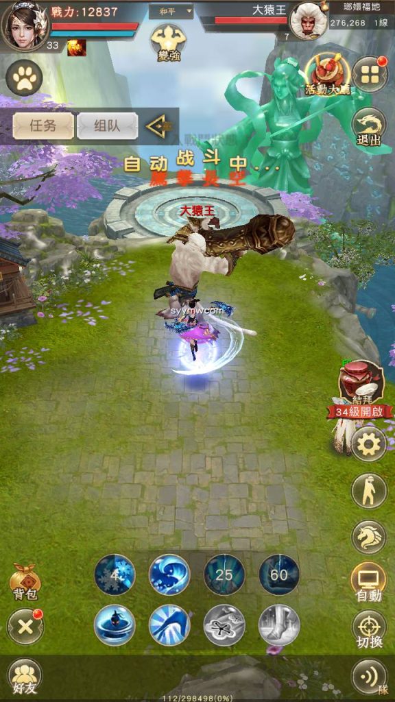 20241112082245372-MuMu20230801162641_syymw.com_