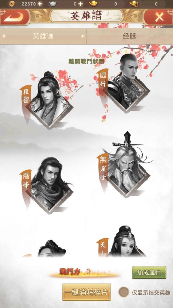 20241112082247381-MuMu20230801162743_syymw.com_