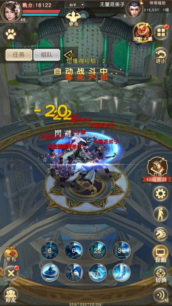 20241112082249654-MuMu20230801162826_syymw.com_