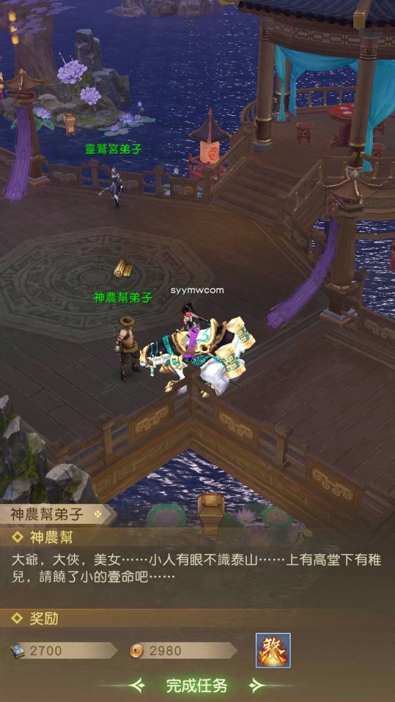 20241112082254201-MuMu20230801163423_syymw.com_