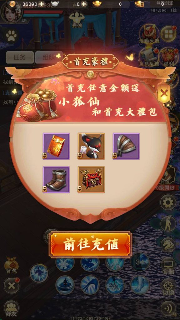 20241112082257275-MuMu20230801163433_syymw.com_