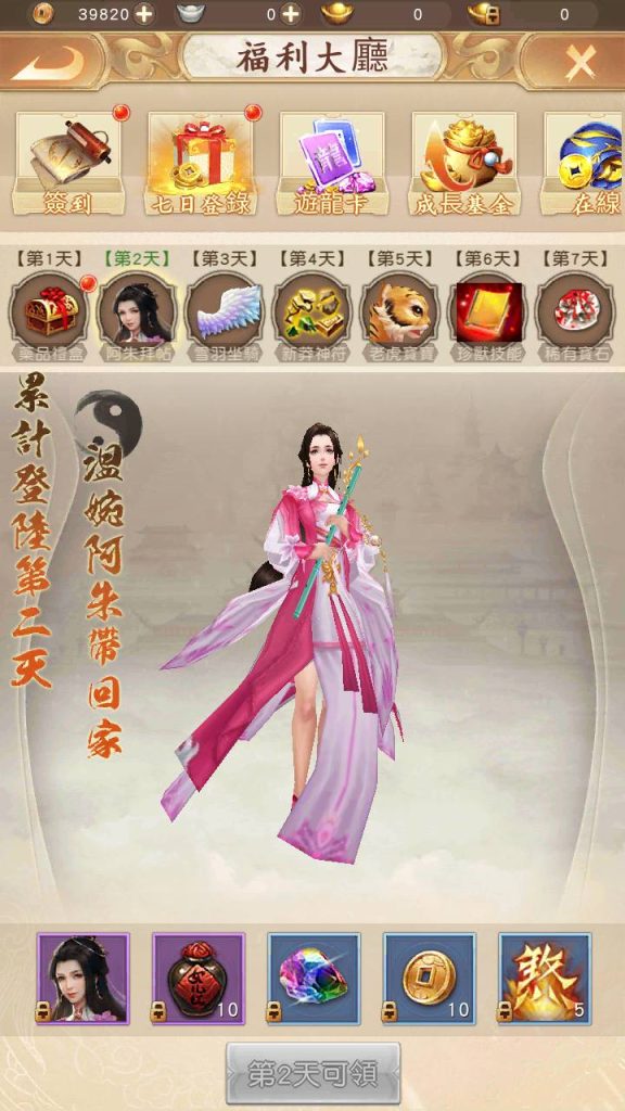 20241112082318416-MuMu20230801163522_syymw.com_