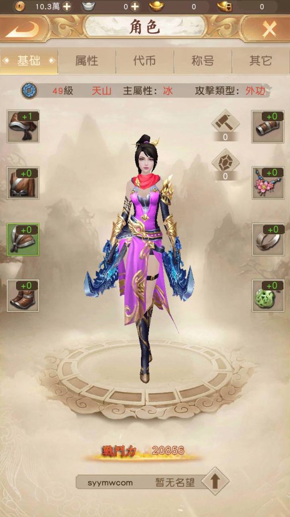 20241112082320587-MuMu20230801164528_syymw.com_