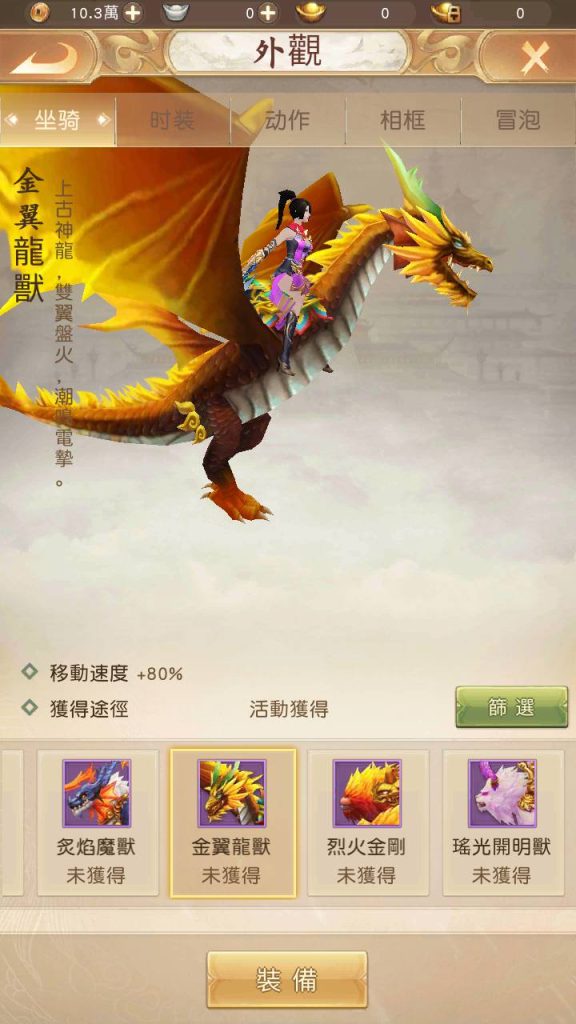 20241112082335953-MuMu20230801164550_syymw.com_