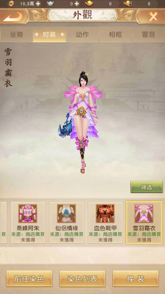 20241112082413531-MuMu20230801164601_syymw.com_