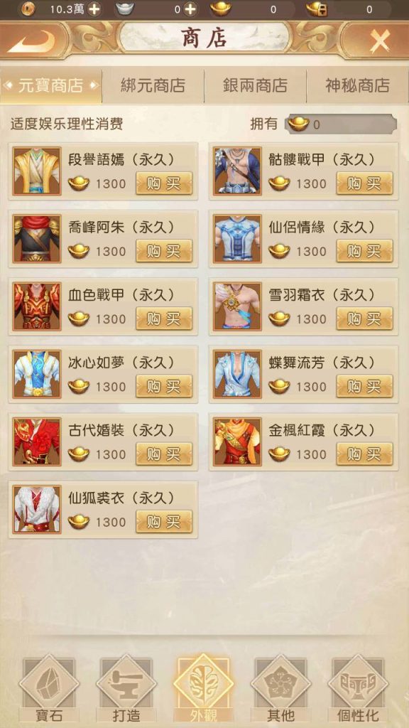 20241112082415754-MuMu20230801164627_syymw.com_