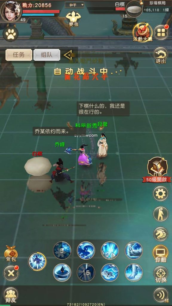 20241112082418852-MuMu20230801164708_syymw.com_