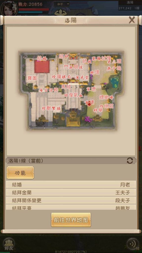 20241112082434404-MuMu20230801164935_syymw.com_