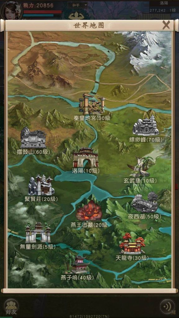 20241112082502378-MuMu20230801164939_syymw.com_