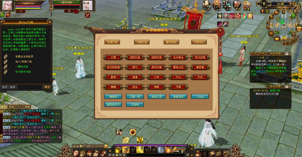 20241112082752285-bandicam-2023-08-02-20-08-19-794_syymw.com_