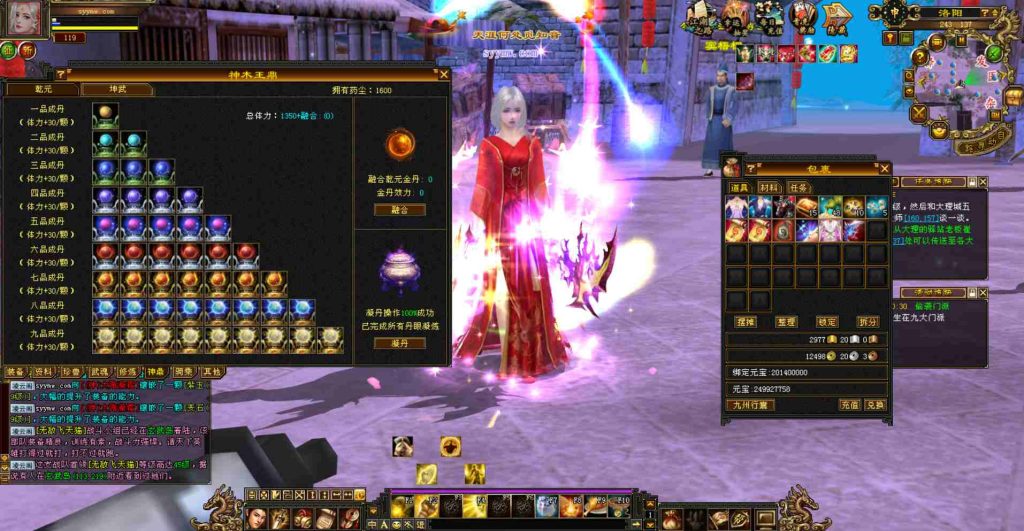 20241112082752624-bandicam-2023-08-02-20-06-17-547_syymw.com_