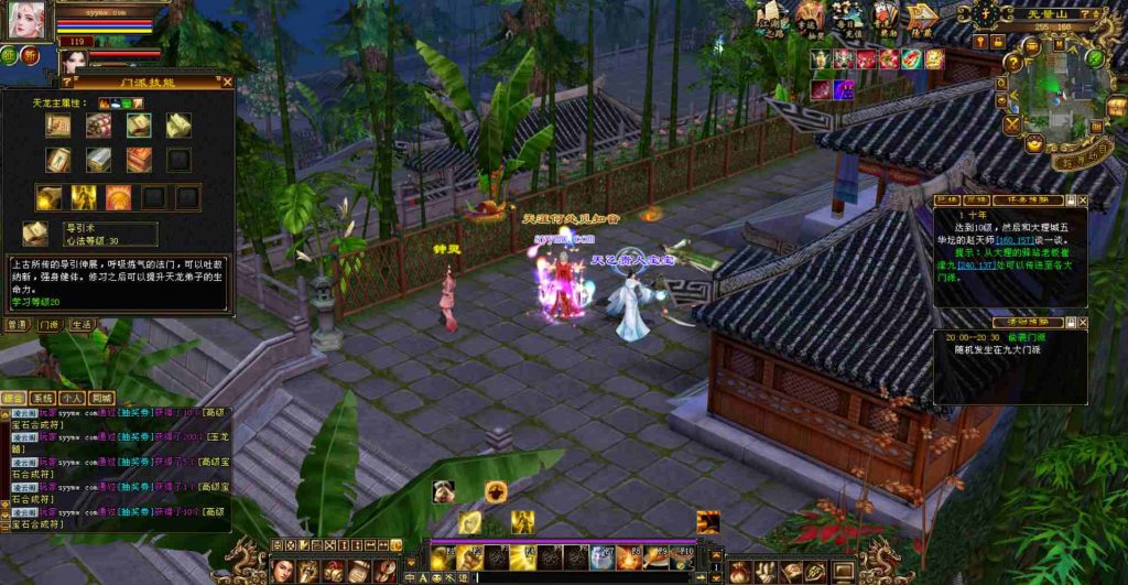 20241112082814263-bandicam-2023-08-02-20-15-20-502_syymw.com_