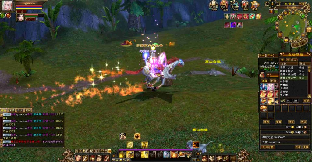 20241112082935628-bandicam-2023-08-02-20-19-18-236_syymw.com_