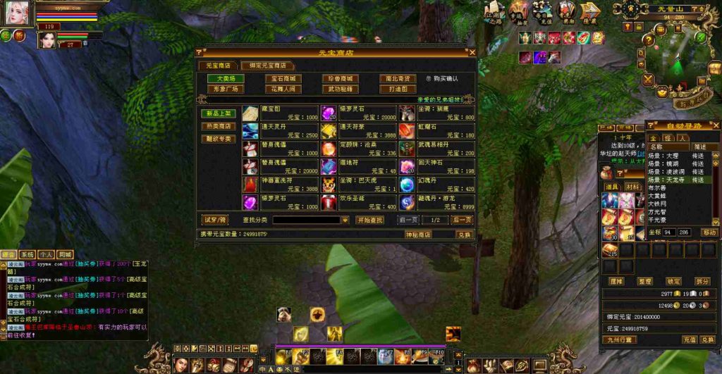 20241112082938428-bandicam-2023-08-02-20-19-31-286_syymw.com_