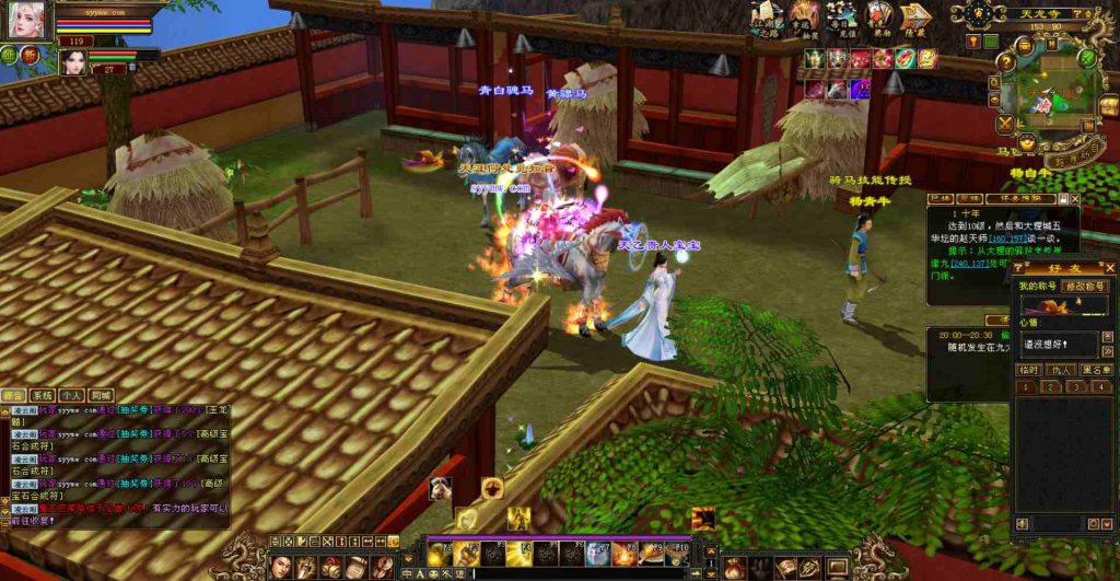 20241112082947559-bandicam-2023-08-02-20-20-30-382_syymw.com_