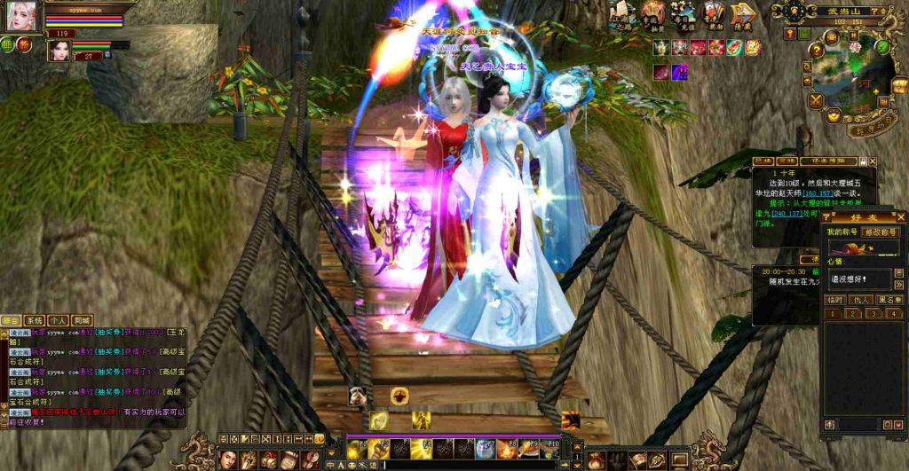 20241112082950619-bandicam-2023-08-02-20-21-18-778_syymw.com_