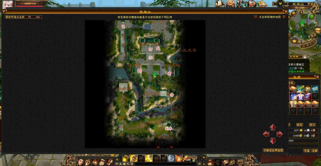 20241112082958178-bandicam-2023-08-02-20-22-07-983_syymw.com_