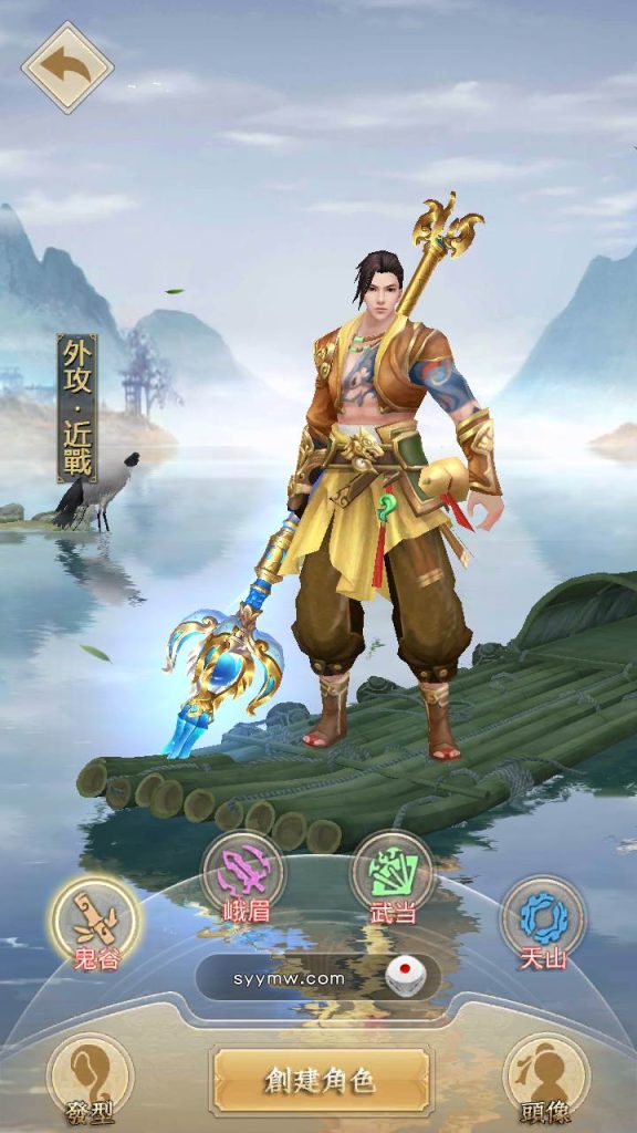 20241112083806694-MuMu20230802222516_syymw.com_