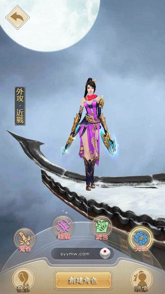 20241112083807537-MuMu20230802222607_syymw.com_