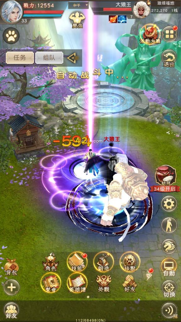 20241112083812911-MuMu20230802222910_syymw.com_