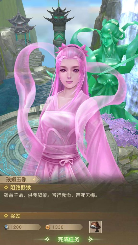 20241112083814574-MuMu20230802223008_syymw.com_