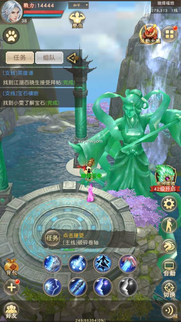 20241112083816527-MuMu20230802223017_syymw.com_