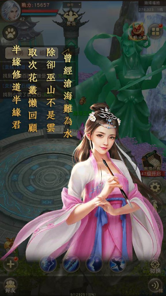 20241112083819290-MuMu20230802223044_syymw.com_