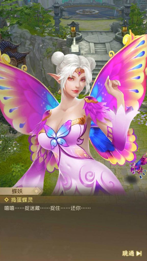 20241112083821975-MuMu20230802223113_syymw.com_