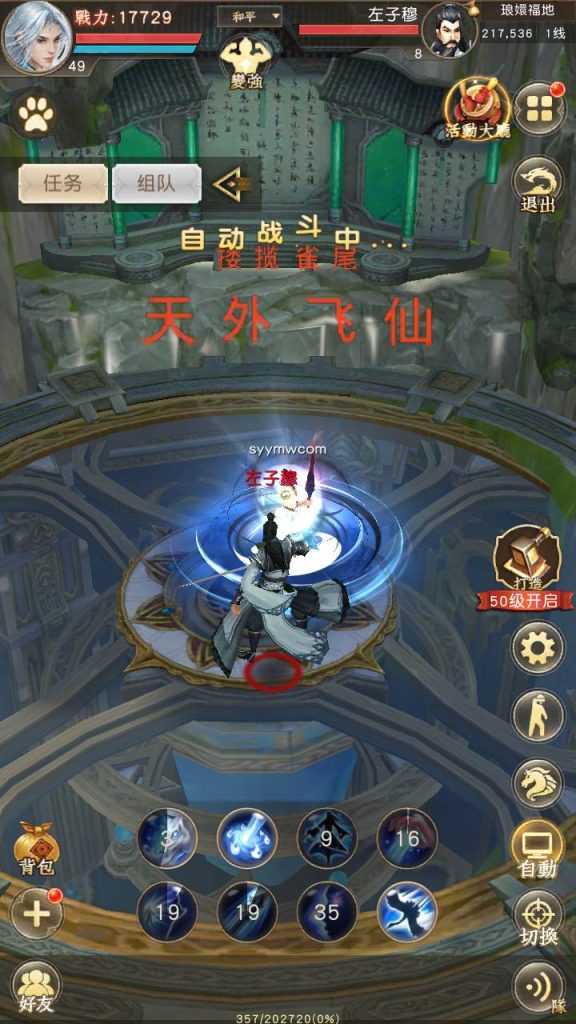 20241112083845559-MuMu20230802223131_syymw.com_