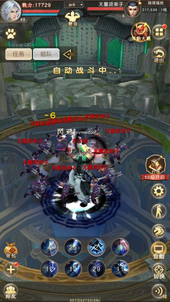 20241112083848865-MuMu20230802223138_syymw.com_