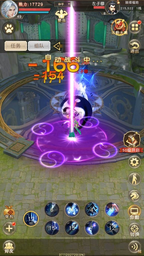 20241112083850324-MuMu20230802223159_syymw.com_