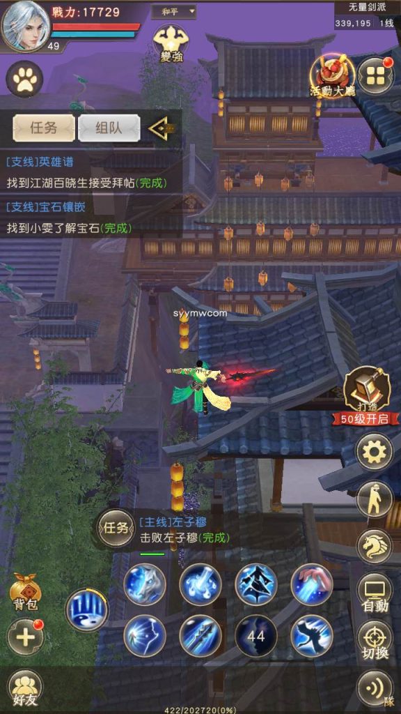 20241112083850490-MuMu20230802223225_syymw.com_