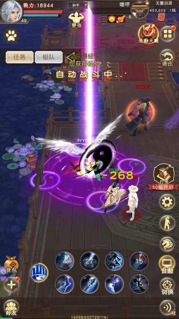 20241112083853941-MuMu20230802223548_syymw.com_