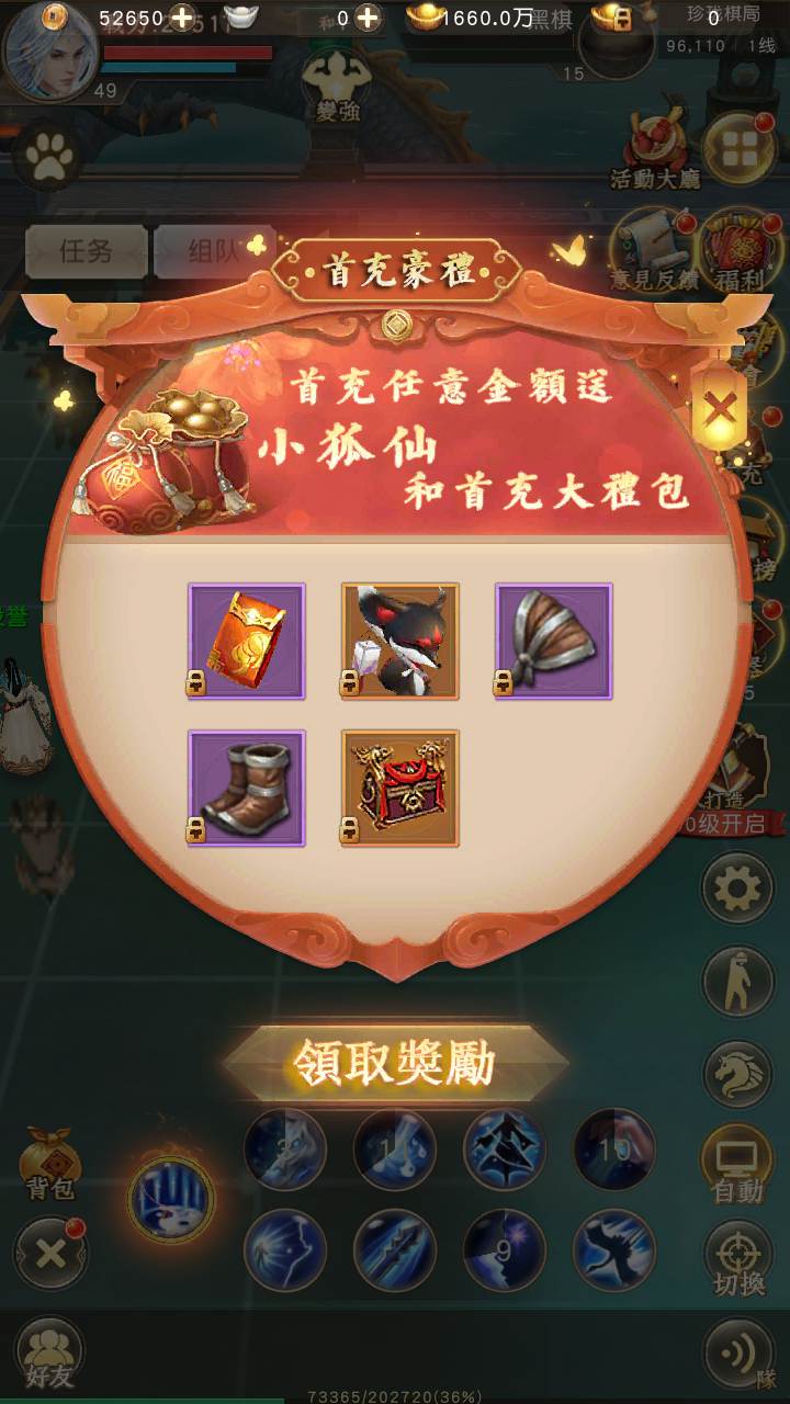 【新天龙八部荣耀之鬼谷武当新门派端】站长推荐金庸经典武侠江湖手游最新打包Linux服务端源码视频架设教程-GM总管理运营后台-新版GM网页授权后台工具-用户物品后台工具-附带完整加密解密工具！手游网_手游发布网_手游源码库_手机游戏网三六版本库