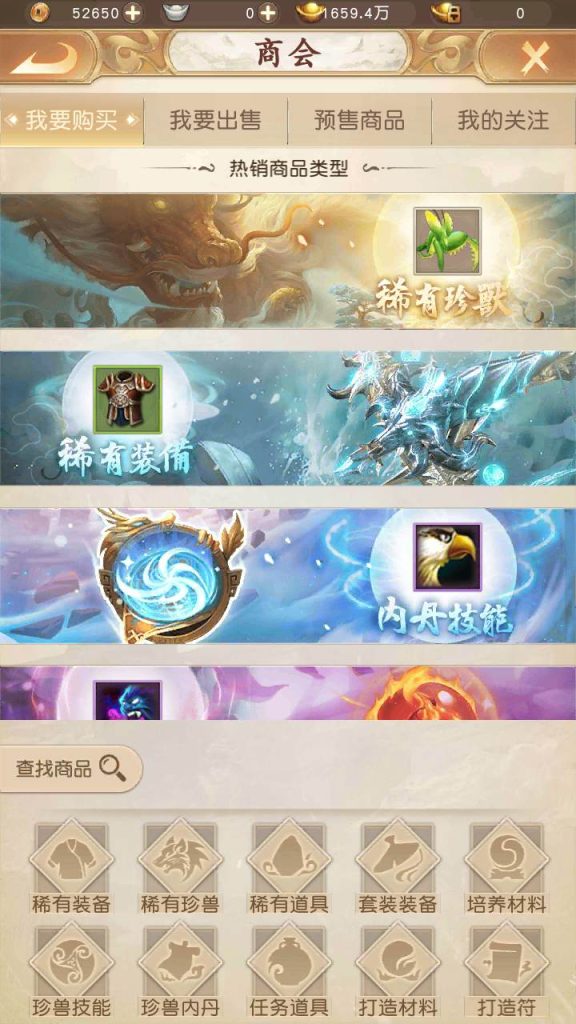 20241112083938931-MuMu20230802224153_syymw.com_