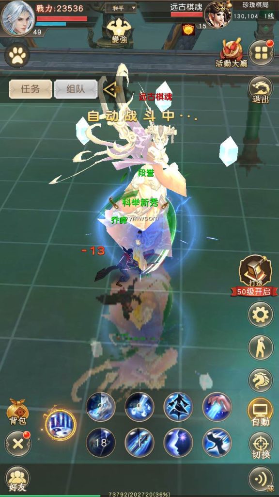 20241112083940149-MuMu20230802224342_syymw.com_