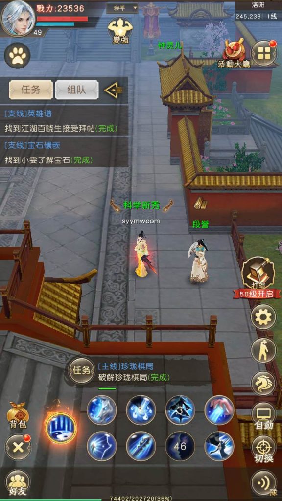 20241112083942193-MuMu20230802224403_syymw.com_