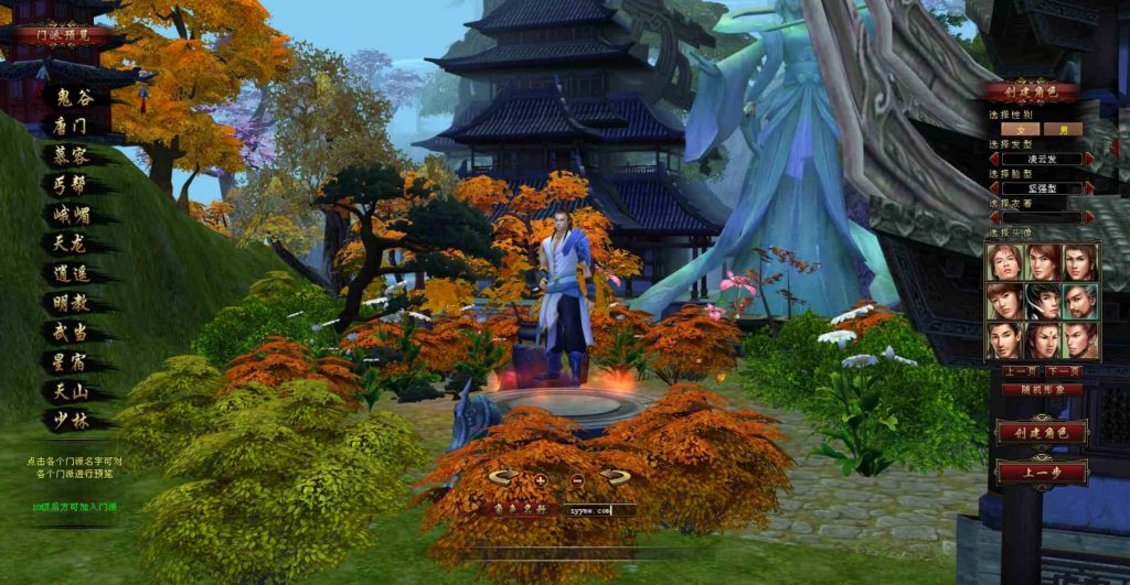 20241112084313769-bandicam-2023-08-04-00-54-23-510_syymw.com_