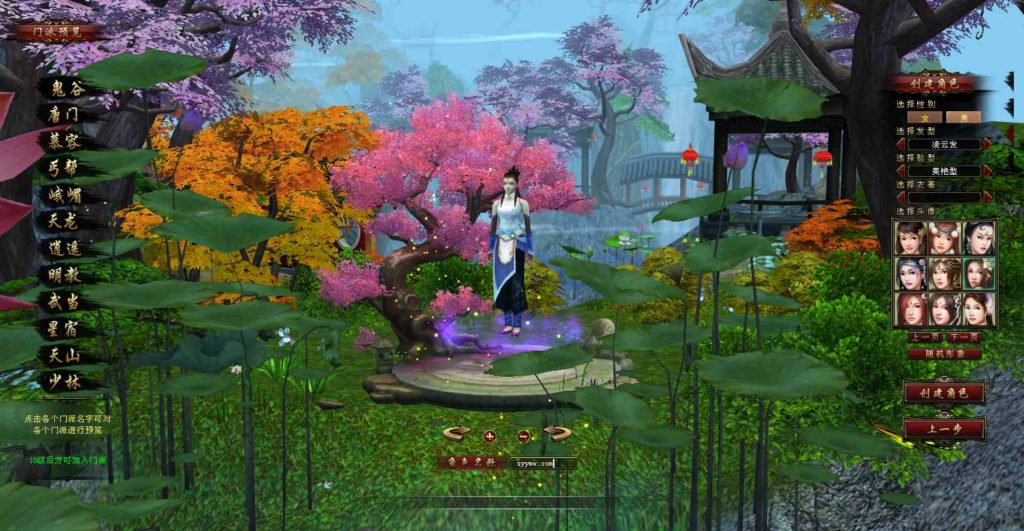 20241112084313853-bandicam-2023-08-04-00-54-15-483_syymw.com_