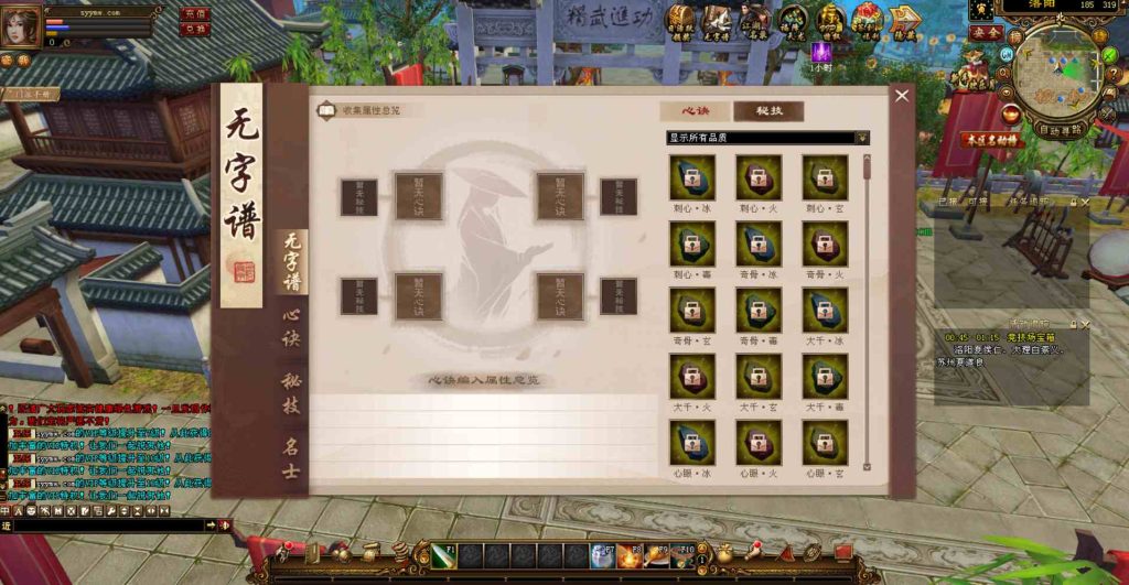 20241112084314202-bandicam-2023-08-04-00-59-07-382_syymw.com_