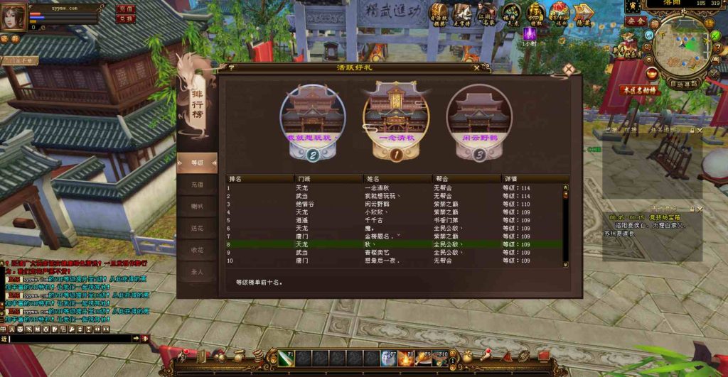 20241112084314740-bandicam-2023-08-04-00-58-55-969_syymw.com_