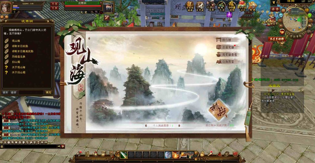 20241112084316469-bandicam-2023-08-04-00-59-16-133_syymw.com_