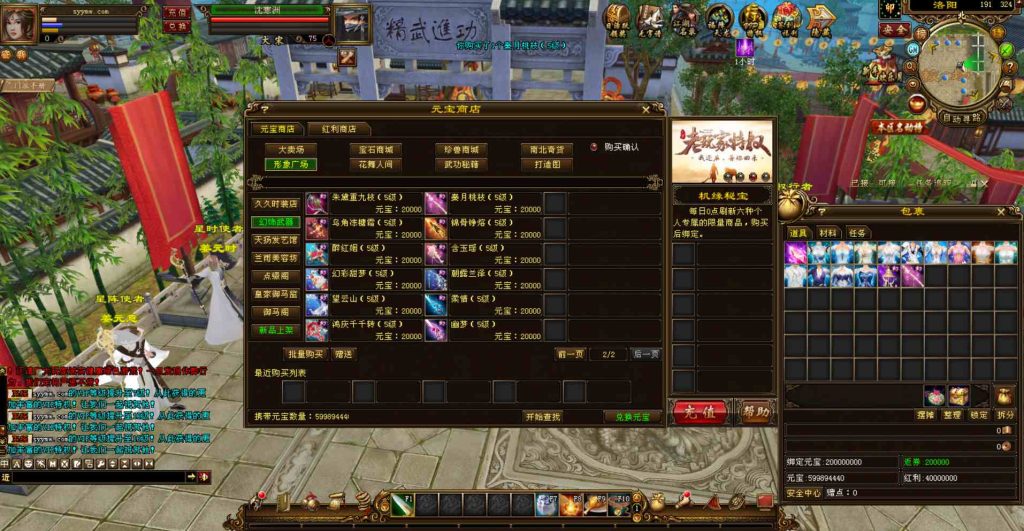 20241112084317821-bandicam-2023-08-04-01-00-54-282_syymw.com_